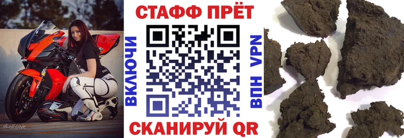 Все наркотики Бирюсинск A PVP  Псилоцибиновые грибы  ГАШИШ  COCAIN  Меф мяу мяу 