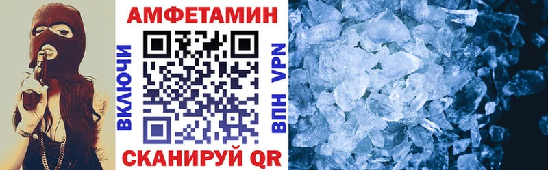 АМФ Розовый  Бирюсинск 