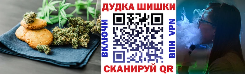 блэк спрут как войти  как найти   Бирюсинск  Печенье с ТГК конопля 