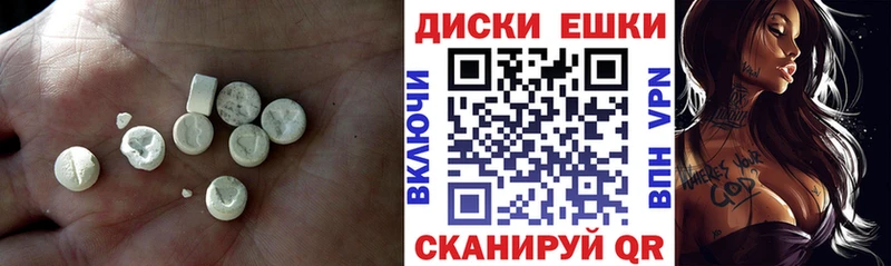 Экстази VHQ  Бирюсинск 