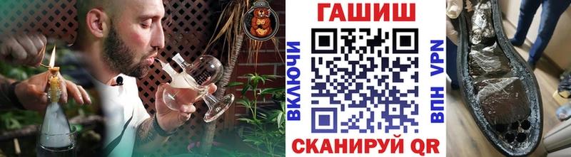 ГАШИШ Изолятор Бирюсинск