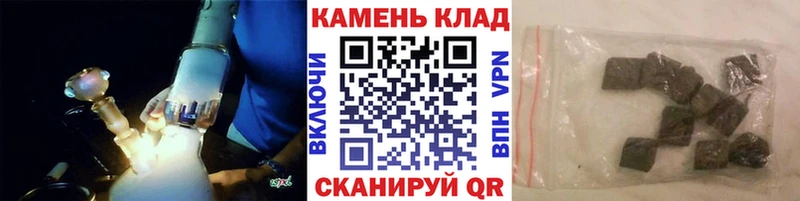 Гашиш гарик  хочу   Бирюсинск 