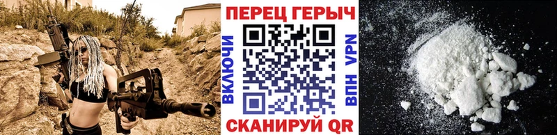где купить наркотик  Бирюсинск  Героин хмурый 