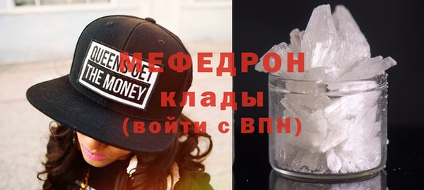 mix Сосновоборск