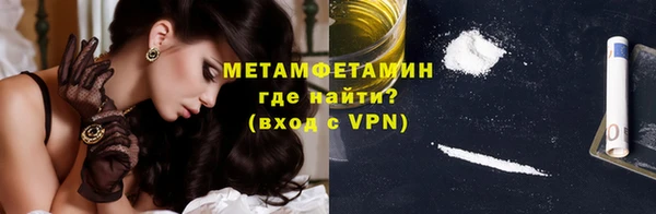 шишки Балахна