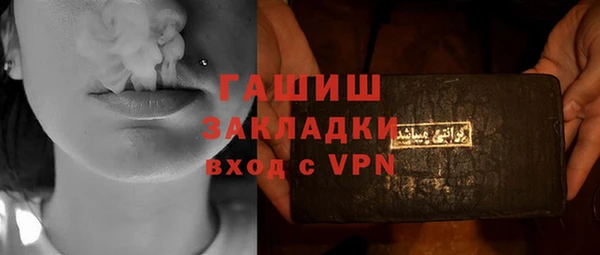 шишки Балахна