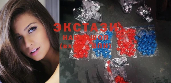шишки Балахна