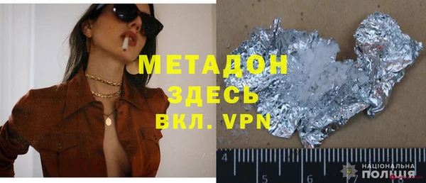 героин Сосновый Бор