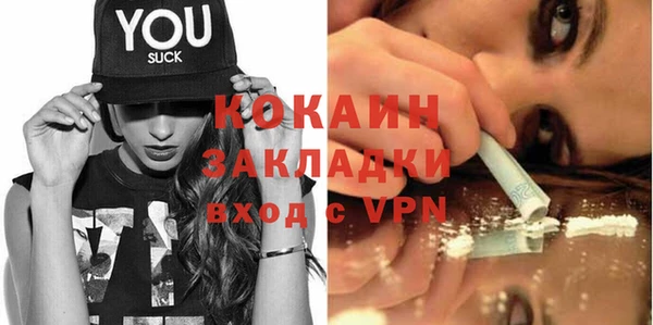 прущая мука Балабаново