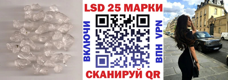 LSD-25 экстази кислота  Бирюсинск 