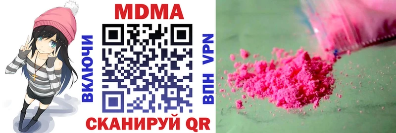 ОМГ ОМГ как зайти  Бирюсинск  МДМА кристаллы 