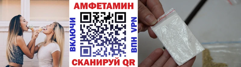 Метамфетамин кристалл  Бирюсинск 