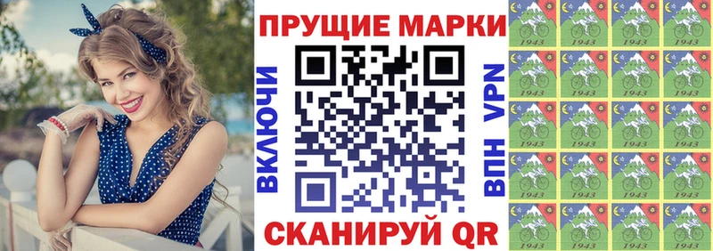 Марки NBOMe 1,5мг Бирюсинск