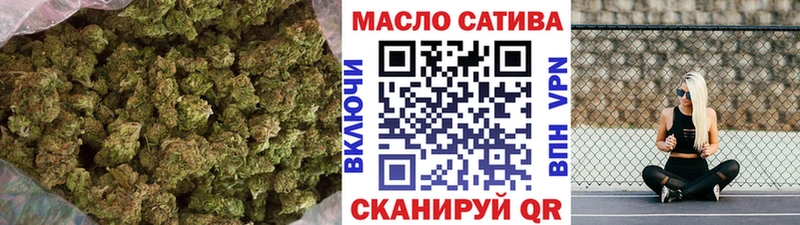 купить наркотики сайты  Бирюсинск  Дистиллят ТГК вейп 
