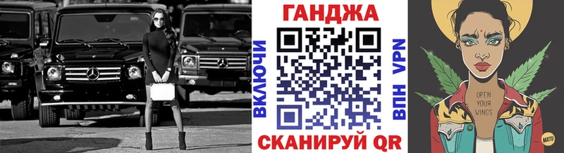 Каннабис тримм  цены   Бирюсинск 